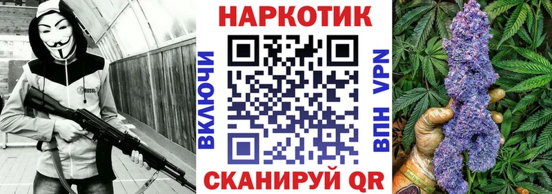 Купить наркотики Заринск APVP  МЕГА ТОР  Гашиш  Конопля  Cocaine  Мефедрон 
