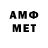 Мефедрон 4 MMC Alla Tsyrlin