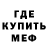 Метадон белоснежный Bohdan Krytskyi