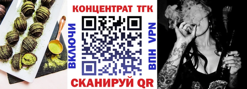 ссылка на мегу ссылки Заринск Cannafood марихуана