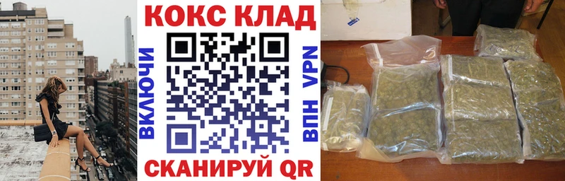 где найти   Заринск  гидра ТОР  КОКАИН Эквадор 