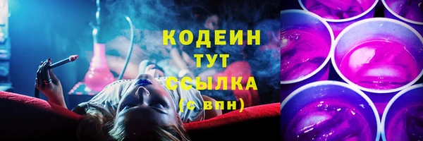 бутик Верхний Тагил