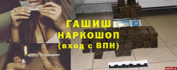 бутик Верхний Тагил