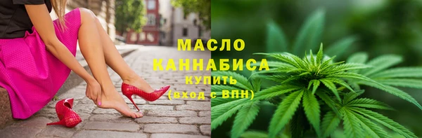 бутик Верхний Тагил