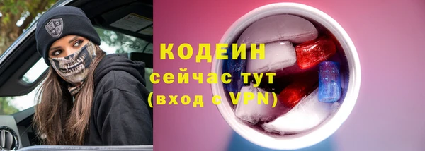 метадон Верея