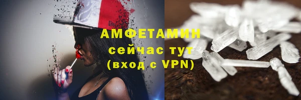 бутик Верхний Тагил