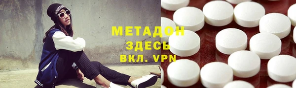 бутик Верхний Тагил