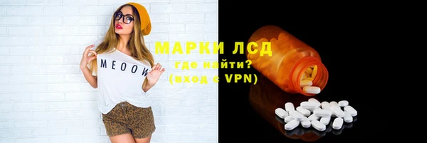 мяу мяу мука Верхнеуральск
