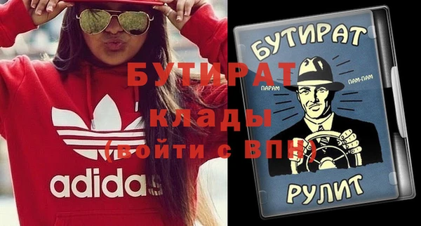 бутик Верхний Тагил