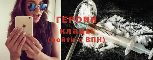 метадон Верея