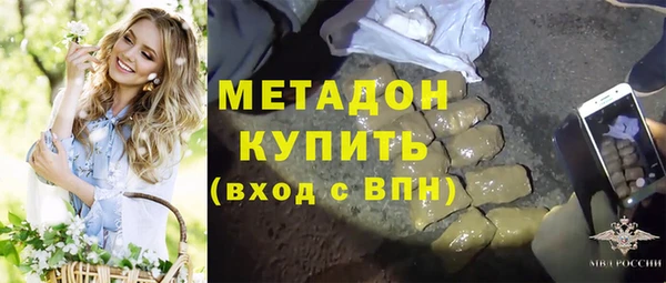 метадон Верея