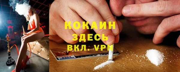 бутик Верхний Тагил