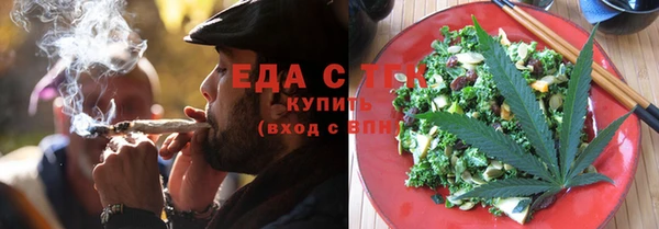 бутик Верхний Тагил