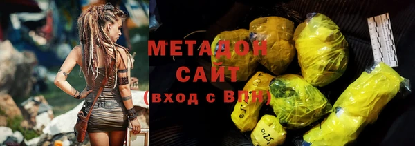метадон Верея
