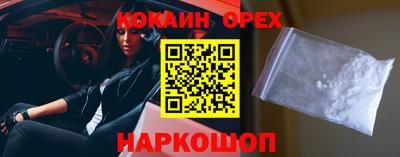 бошки Баксан