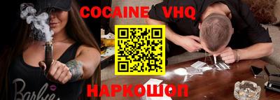 бошки Баксан