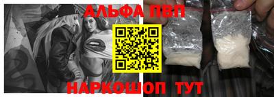 кокаин VHQ Аша