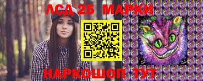 марки nbome Ачхой-Мартан
