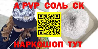 марки nbome Ачхой-Мартан