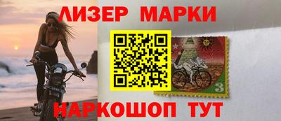 марки nbome Ачхой-Мартан