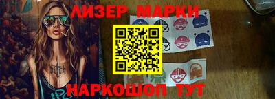 марки nbome Ачхой-Мартан