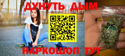 марки nbome Ачхой-Мартан