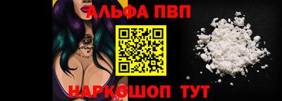 кокаин VHQ Аша