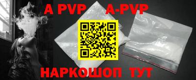 марки nbome Ачхой-Мартан