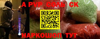 кокаин VHQ Аша