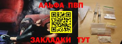 кокаин VHQ Аша