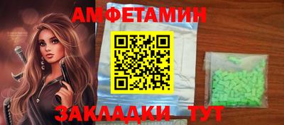 марки nbome Ачхой-Мартан
