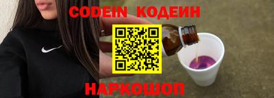 марки nbome Ачхой-Мартан