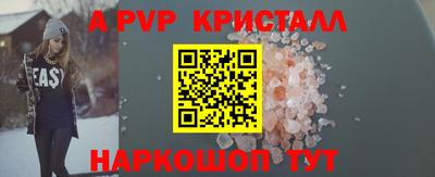 марки nbome Ачхой-Мартан