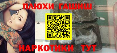 кокаин VHQ Аша