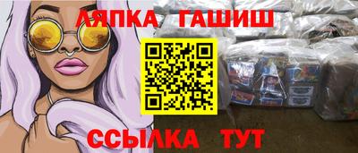 марки nbome Ачхой-Мартан