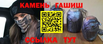 бошки Баксан