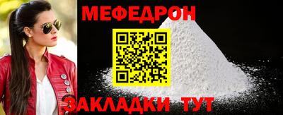 марки nbome Ачхой-Мартан