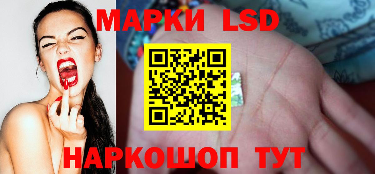 LSD-25 экстази ecstasy Заринск