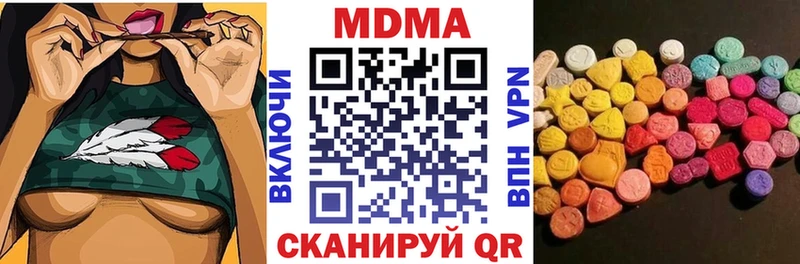 MDMA Molly  Заринск 