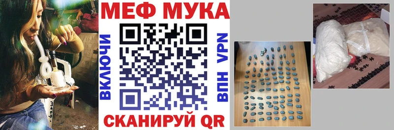 МЕГА маркетплейс  что такое   Заринск  МЯУ-МЯУ мука 