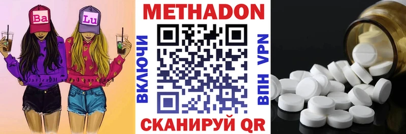 Метадон белоснежный  дарнет шоп  Заринск 