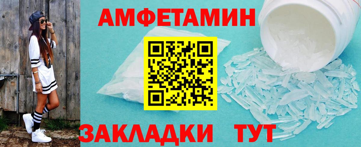Метамфетамин витя  Вход с VPN  Метамфетамин витя  Заринск 