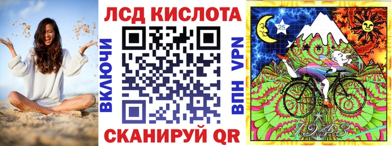 магазин продажи   Заринск  Марки N-bome 1500мкг 