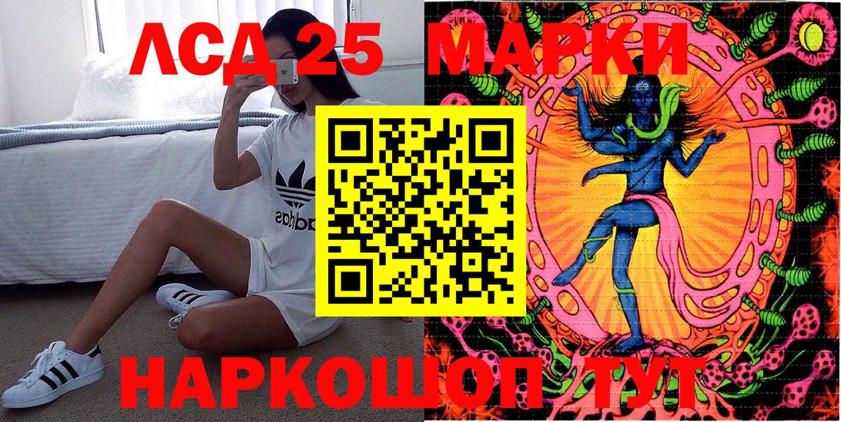 Заринск  Вход с VPN  Марихуана  Меф МЯУ МЯУ кристаллы  Cocaine  ГАШИШ  Мефедрон 