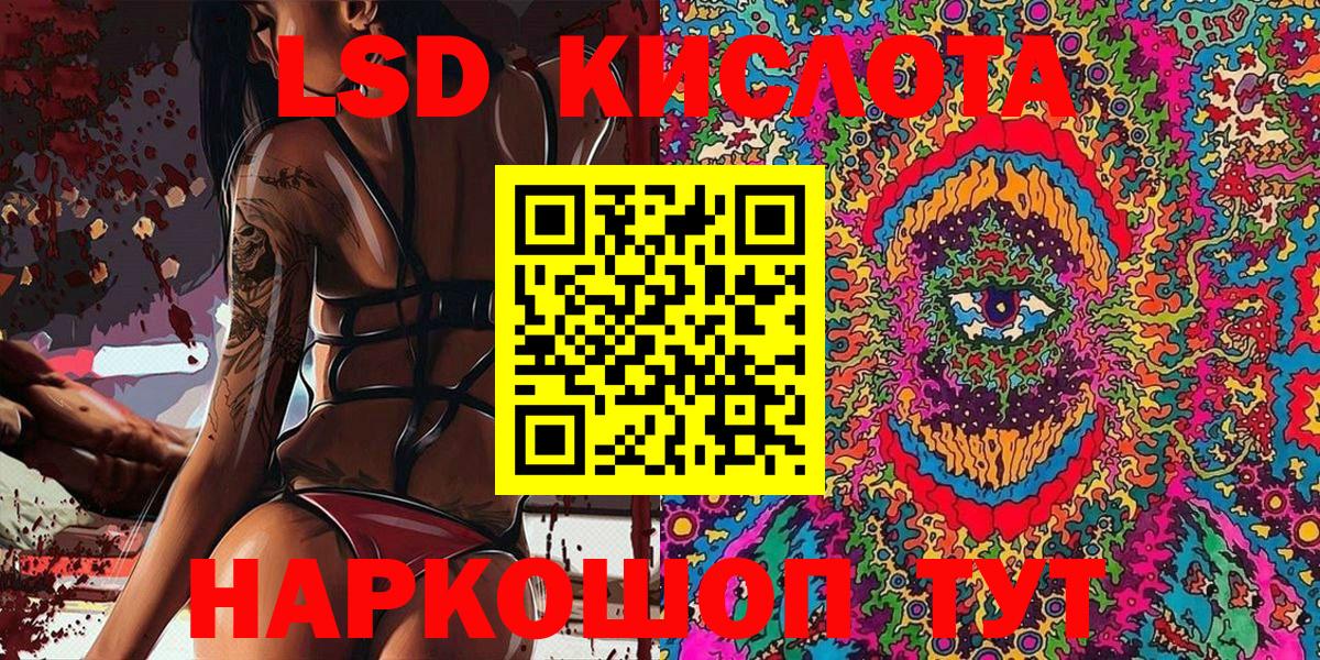 Наркотические марки 1500мкг Заринск