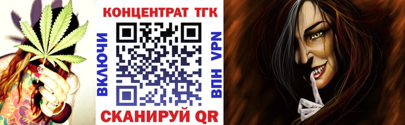 даркнет сайт  Заринск  shop клад  ТГК жижа 