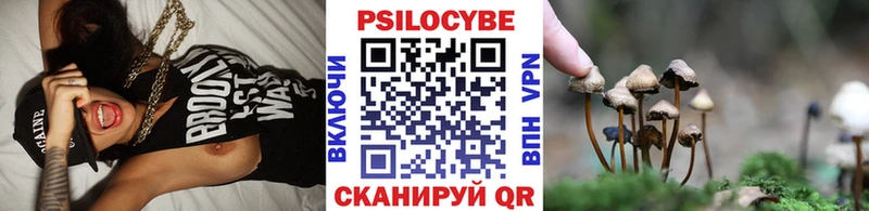 Галлюциногенные грибы мицелий  kraken   Заринск 