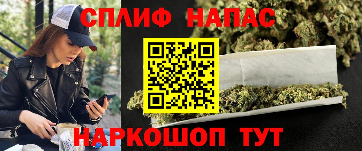 Бошки марихуана планчик  Конопля тримм  МАРИХУАНА ГИДРОПОН  Заринск  Вход с VPN 