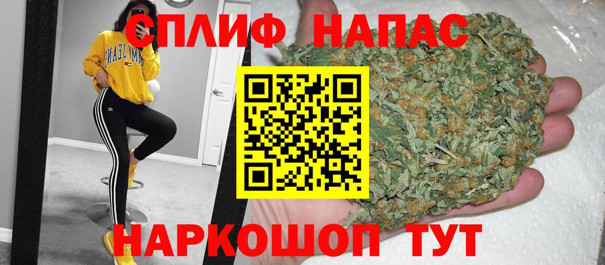 Конопля White Widow Заринск